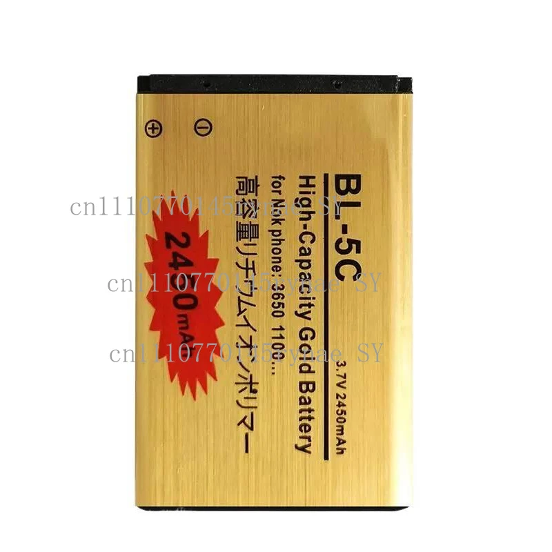 BL-5C 2450mAh Battery+Dual Big&Small Pin Charger Combo For Nokia 1100 1208 1600 2600 3100 5130XM 6230 N70 N72 E50 C1-00 C2-01