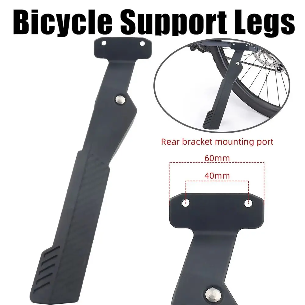 Adjustable Bicycle Kickstand Aluminum Alloy Bicycle Parts Bike Parking Stand Non-Slip Universal Single Side Stand