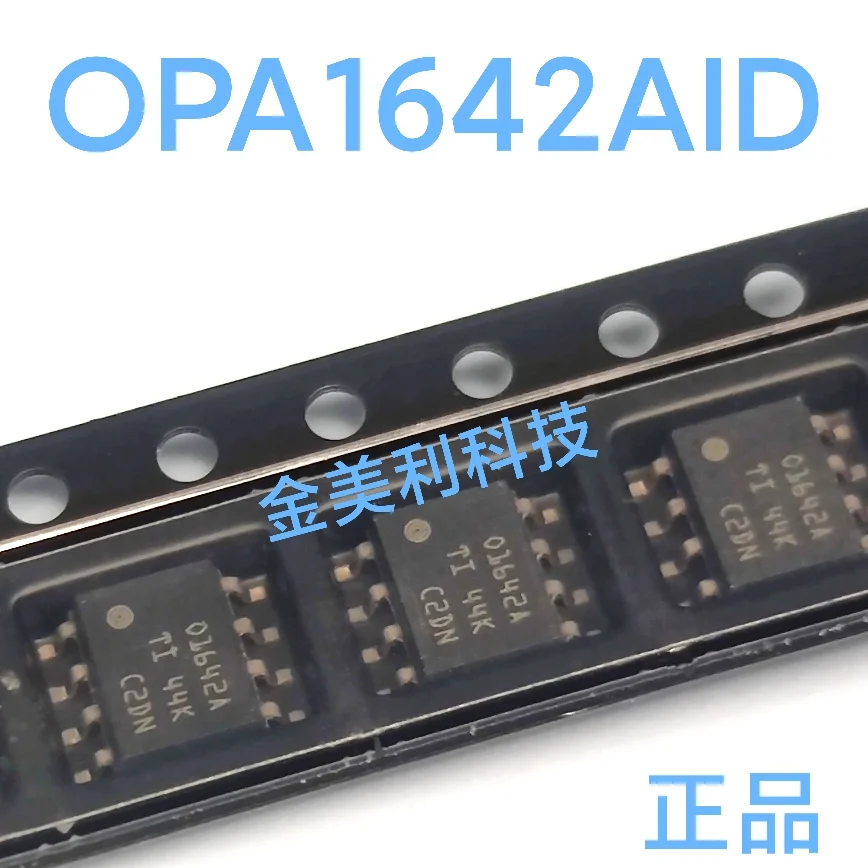 OPA1642AID  OPA1642AIDR  Authentic chip SOIC-8