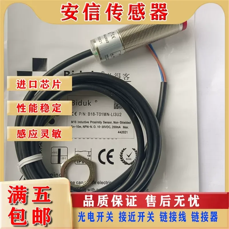 New High-Quality Proximity Switch Sensor for B18-T01MN-LI3U2 with Quality Assurance and Physical Picture