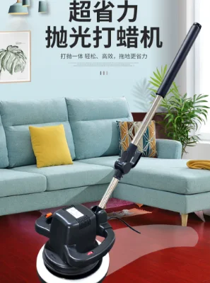 Housekeeping, and Automotive Use 220V Electric Waxing Machine，Wood Floor Waxing Machine & Polisher for Home
