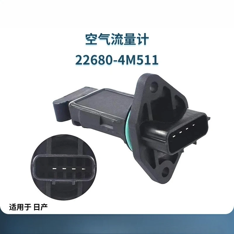 

22680-4M511 226804M511 MAF Mass Air Flow Meter Sensor for Nissan Wingroad AD Almera Expert Primera