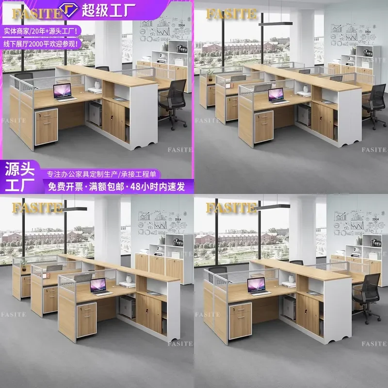 For Modern Office Staff Desk Free Combination Simple Workstation with Chair Partition Screen Card Seat Financial Desk