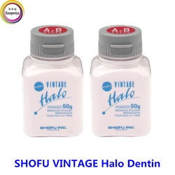 SHOFU Vintage Halo DENTIN A-D 50g