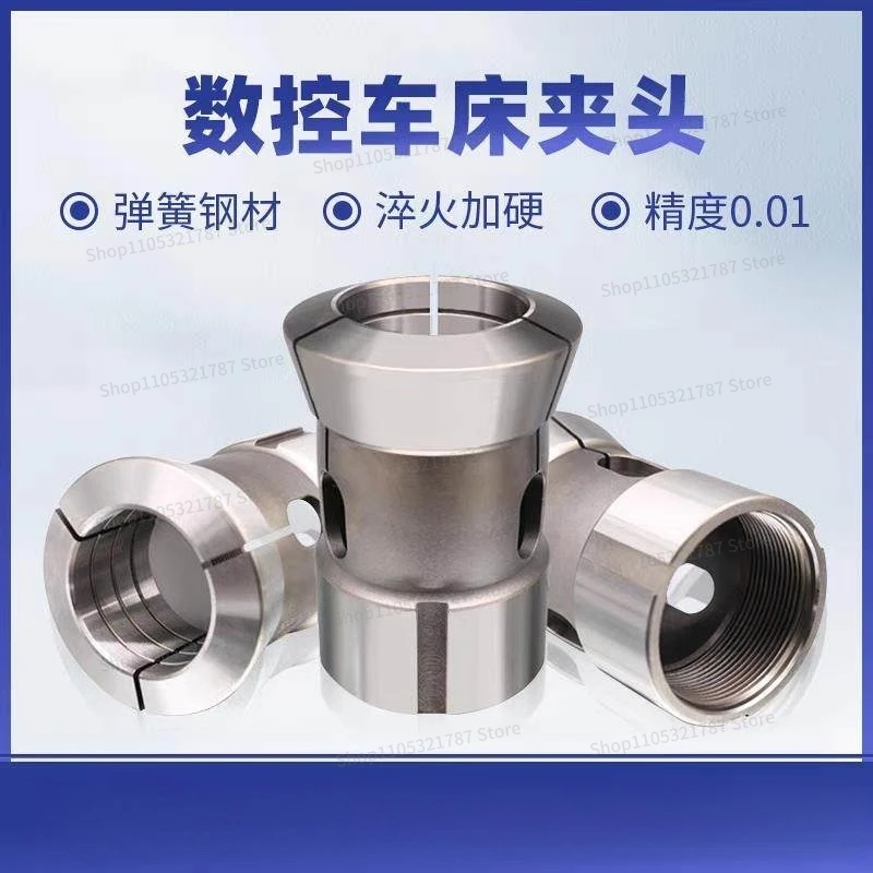 For High Precision Spring Steel Numerical Control Lathe Chuck 28 630 640 36 42 46 52 Type