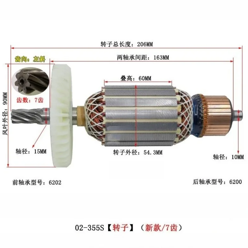 

3505 3502A Cutting Machine Accessories Motor Assembly Steel Machine Left Inclined 7-Speed Gear