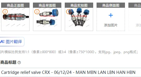 Cartridge Relief Va…