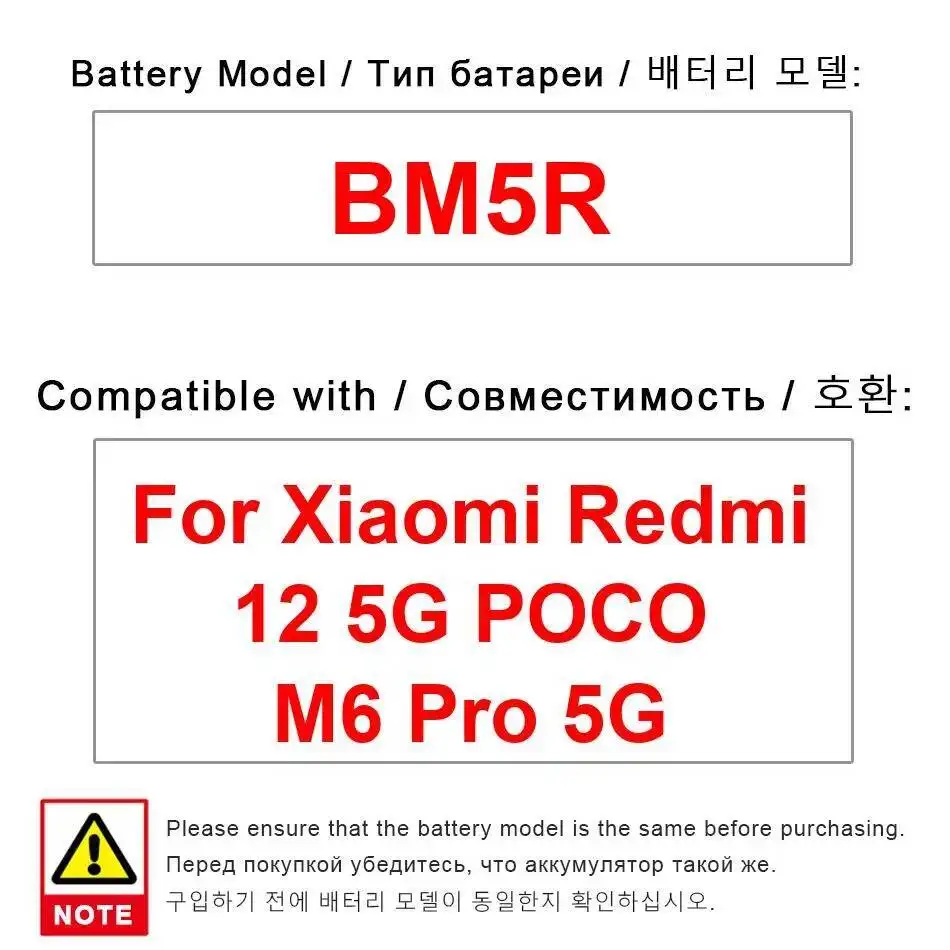 BM5R 5000Mah For Xiaomi Redmi 12 5G Poco M6 Pro Fast Charging Mobile Phone Battery