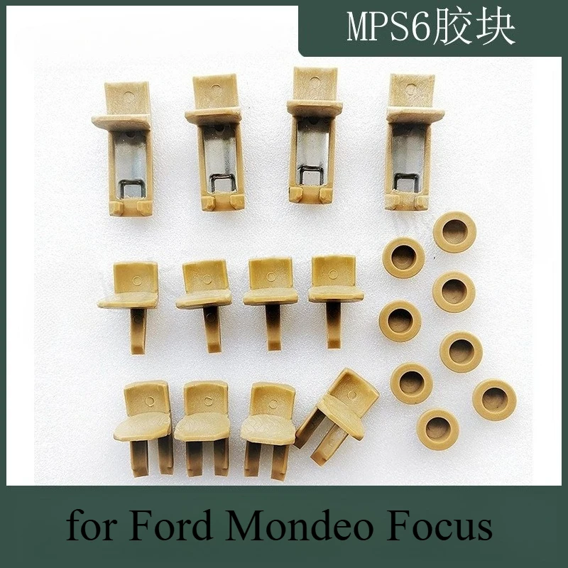 6DCT450 MPS6 Transmission clutch repair rubber block rubber block for Ford Mondeo Focus auto parts
