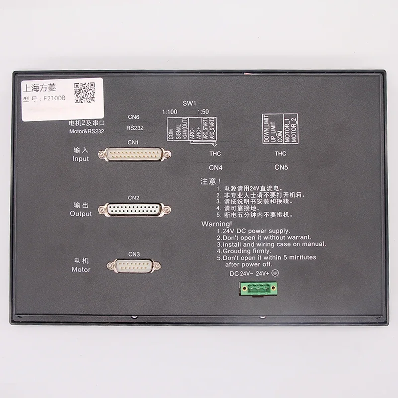 Shanghai Jiaotong University Fangling F2100B Systemcontroller CNC