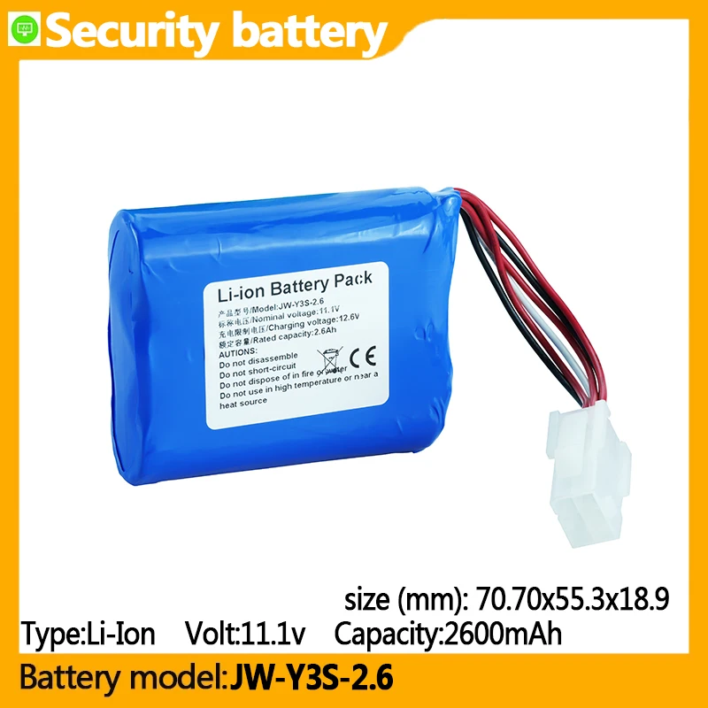 JW-Y3S-2.6 capacity 2600mAh 11.1v Li-ion battery,suitable for JW-Y3S-2.6, ASU-I, Security battery