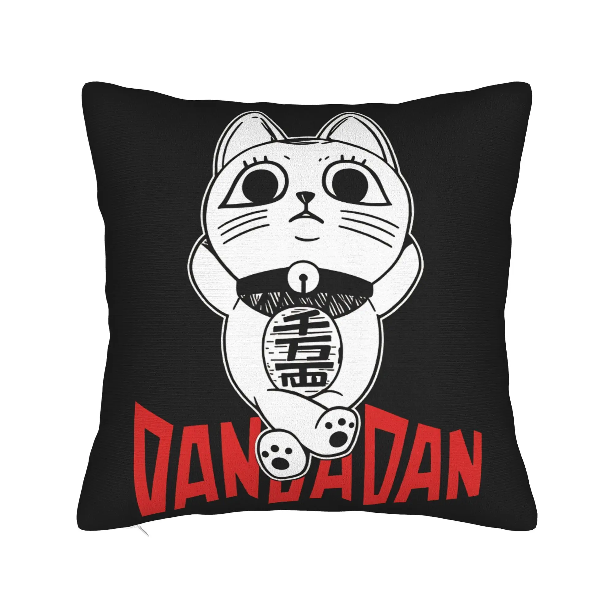 Anime Turbo Granny Cat Pillow Cover  Kawaii Pillow Case For Sofa Home Decor Soft Cushion Cover Gift