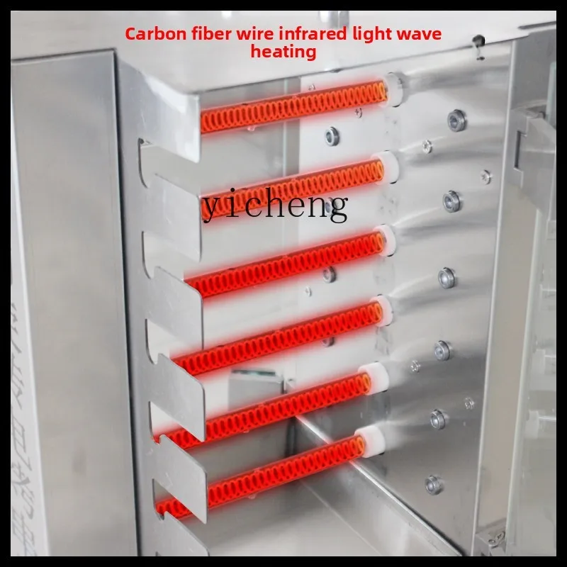 TQH Automatic Rotary Skewer Commercial Smokeless Vertical Electric Grill Grill Scenic Stall Shop Indoor Large Fork Grill Machine