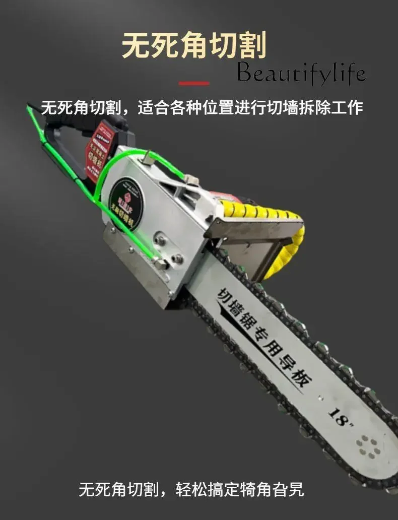 Portable concrete cutting machine wall high power masonry wall concrete saw wall chain