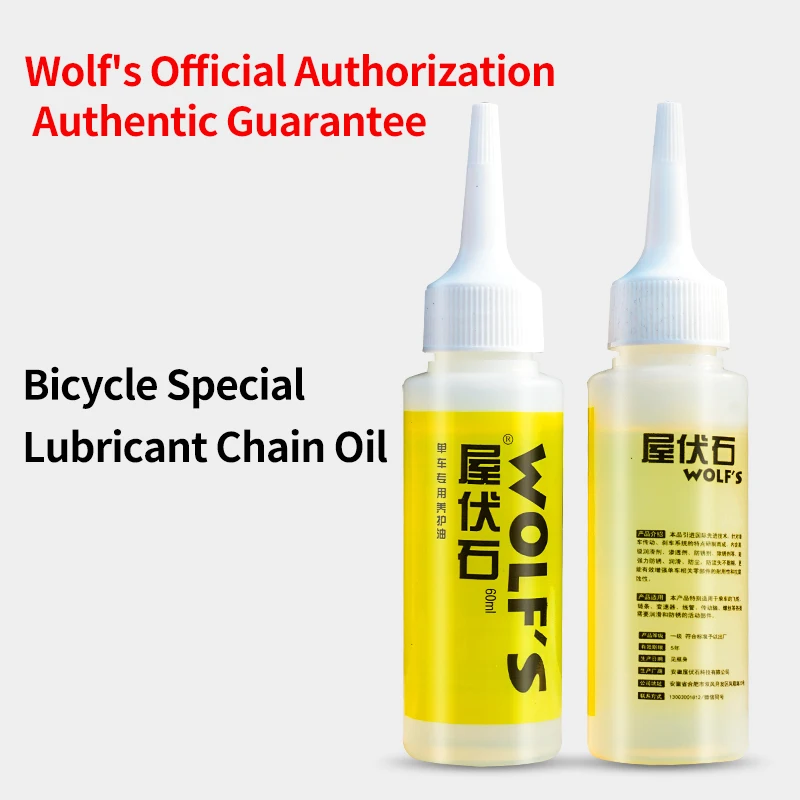 Wolf's Bicycle Special Lubricant Dry Lube Chain Oil Bike Chain Oil For Clean Smooth & Silent Drivetrains For Bicycle Accessories