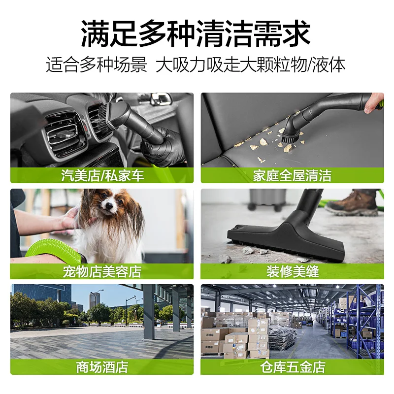 Vacuum cleaner household large suction small strong high power car wash shop beauty seam cleaning new vacuum cleaner 220V