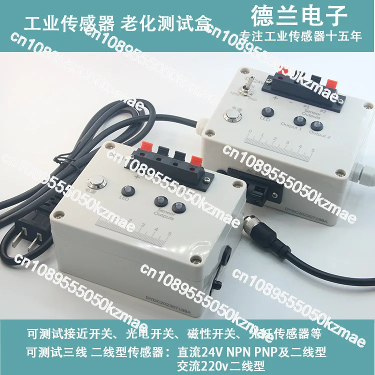 

IN STOCK Sensor aging tester proximity switch induction magnetic photoelectric switch detection table battery portable test box