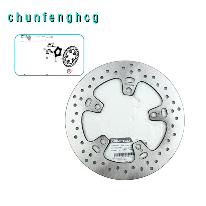 

Задний тормозной диск для Cfmoto 675sr-r Cf650-10