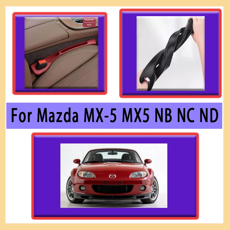 Для Mazda MX-5 MX5 NB NC ND заполняющие