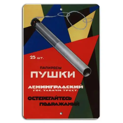 Bold Papirosy: Authentic Flavor, Authentic Style-Aluminum-tin sign