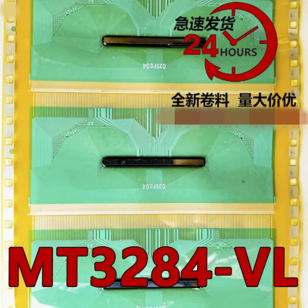MT3284-VL New Origi…