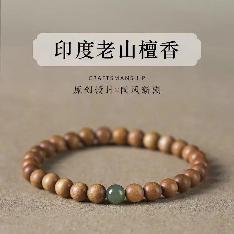 India Laoshan Sandalwood Bracelet Red Meat Old Materials Ebony Single Circle Prayer Beads Lucky Beeswax Turquoise Female Bracele