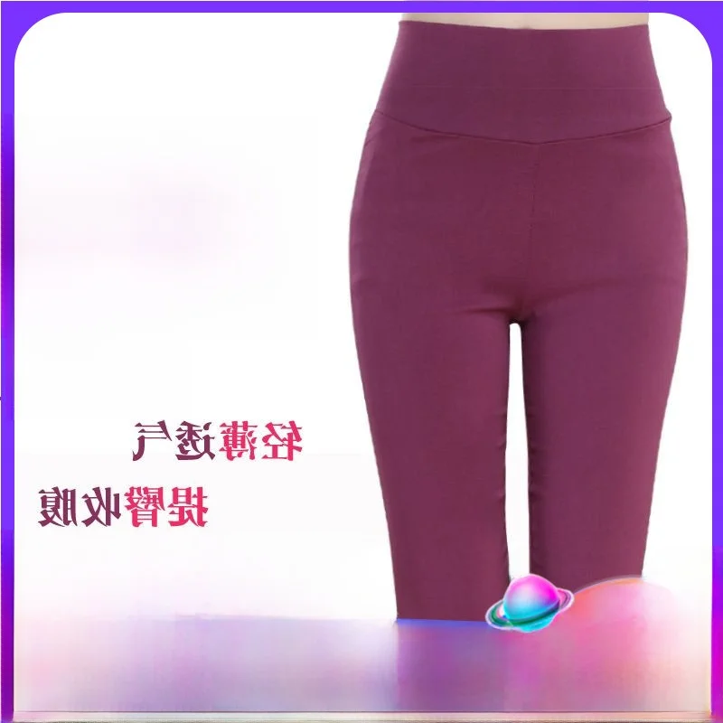 سراويل شتوية عالية الخصر للنساء بمقاسات كبيرة، سراويل كاجوال فضفاضة مطبوعة من مزيج القطن والنايلون، سراويل مريحة قابلة للتمدد