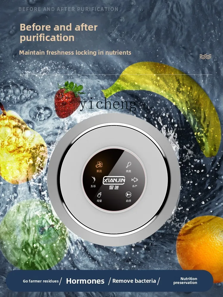 ZZ Fruit and Vegetable Washer Household Food Cleaning Vegetable Disinfection Kitchen Food Cleaner Pesticide
