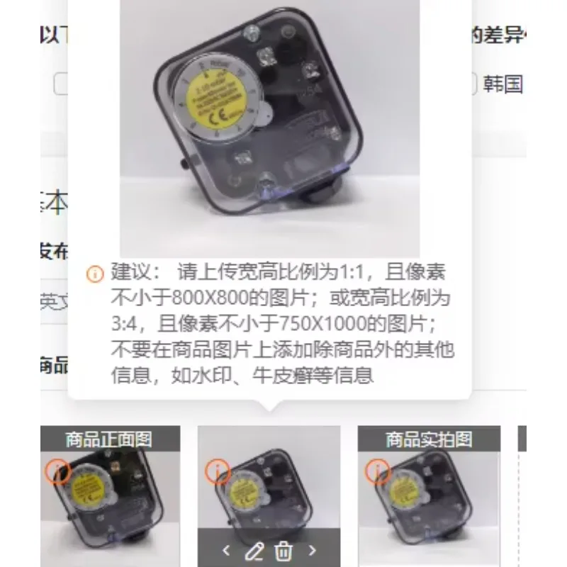 Original SGPS Air Pressure Switch Precision Instrument 3V 10V 50V 150V 500V for Reliable Performance