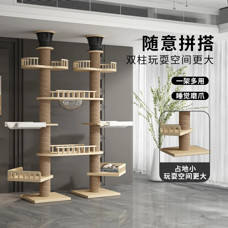 Cat Crawler: The solid wood of floating window of the sky column does not occupy  floor space, and the PVC cat nest tree