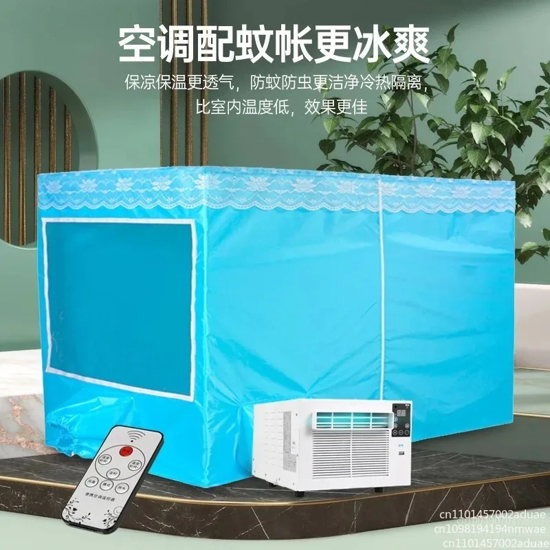 Mosquito net air conditioner compressor refrigeration dormitory bed air conditioner mobile portable micro tent air conditioner