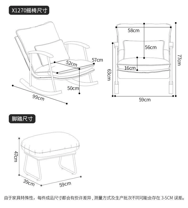 Sofa chair living room antique balcony recliner household small apartment leisure single chair