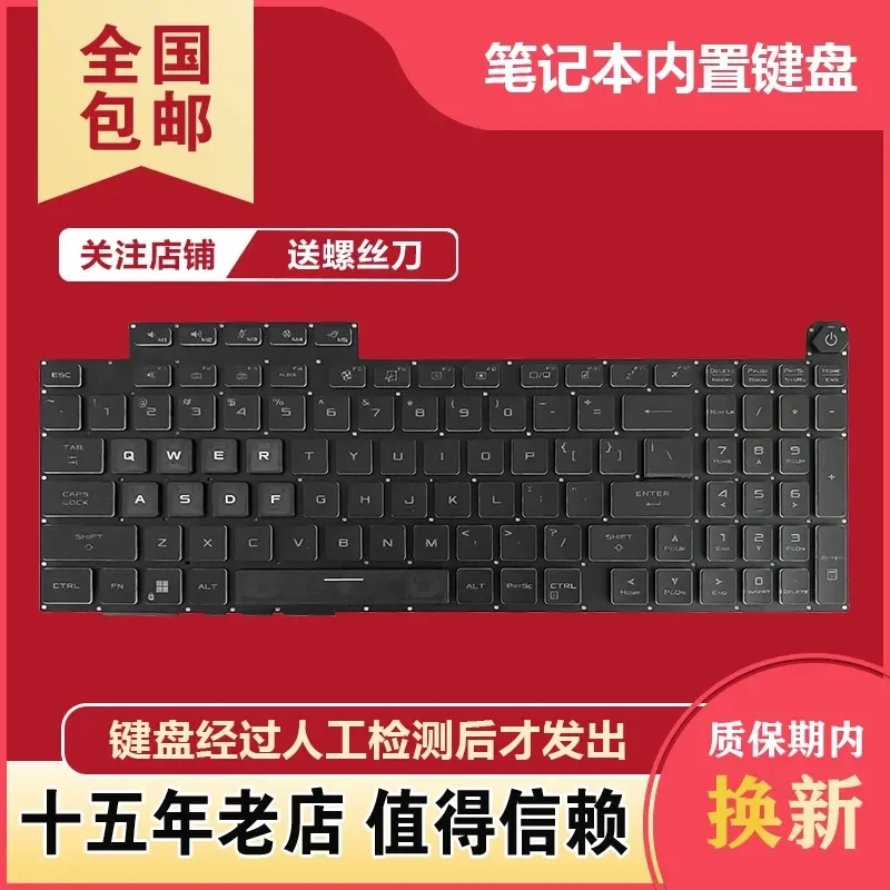 for ASUS ROG Magic Ba Xinrui 7Plus G814 G834J G814J 7P Gunshen 2023 keyboard