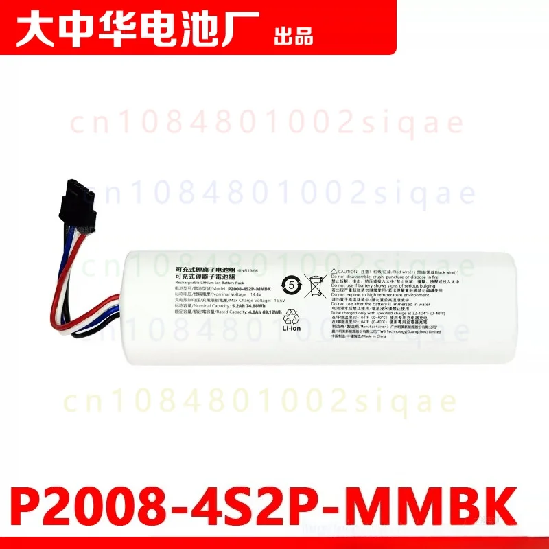 1PCS FOR COHN P2008-4S2P-MMBK Rechargeable Lithium-ion Battery Pack 14.4V 5.2Ah With 4-Wire Plug