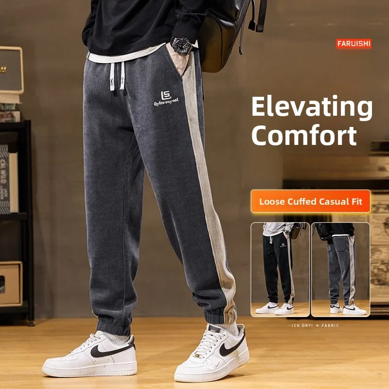 

Corduroy Men's Sweatpants Elastic Cuffed Sports Trousers Loose Fit Faionable Large Size Autumn Winter Casual Pants