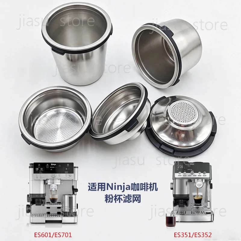 Suitable for Ninja coffee machine accessories powder cup powder bowl stainless steel filter ES601/701/351/352