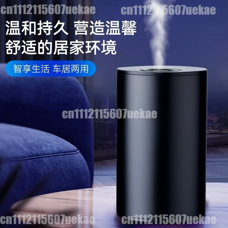 For car wireless portable aromatherapy machine automatic start and stop intelligent spray pure essential  purification fragrance