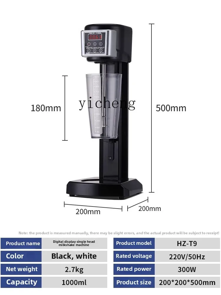 Zz 상업용 밀크티 샵 고출력 자동 믹서 전기 믹서
