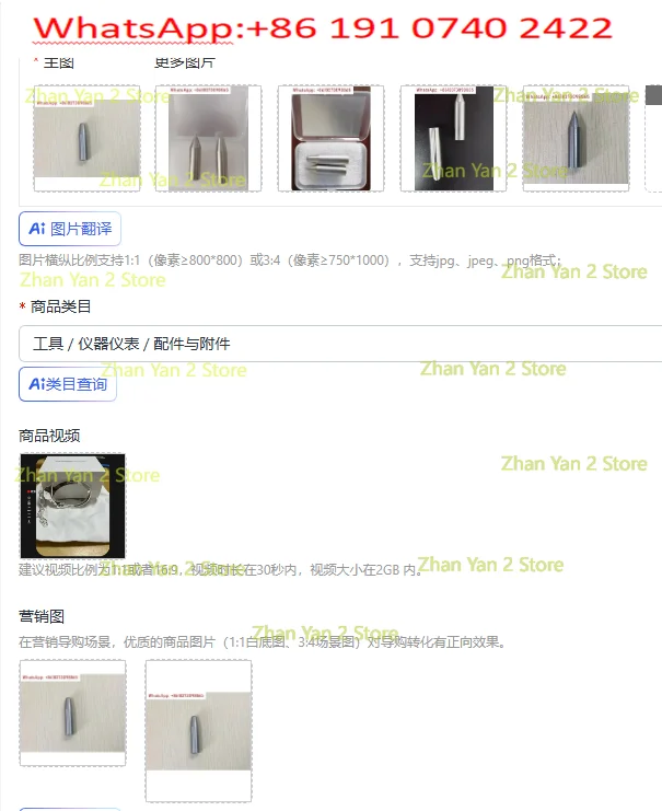 EMC ESD electrostatic generator, air, contact discharge
