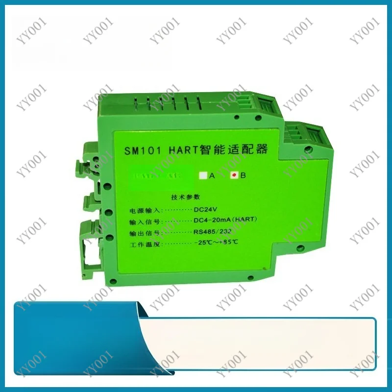 HART to RS485 RS232 Converter Industrial MODBUS RTU Gateway SM101-B