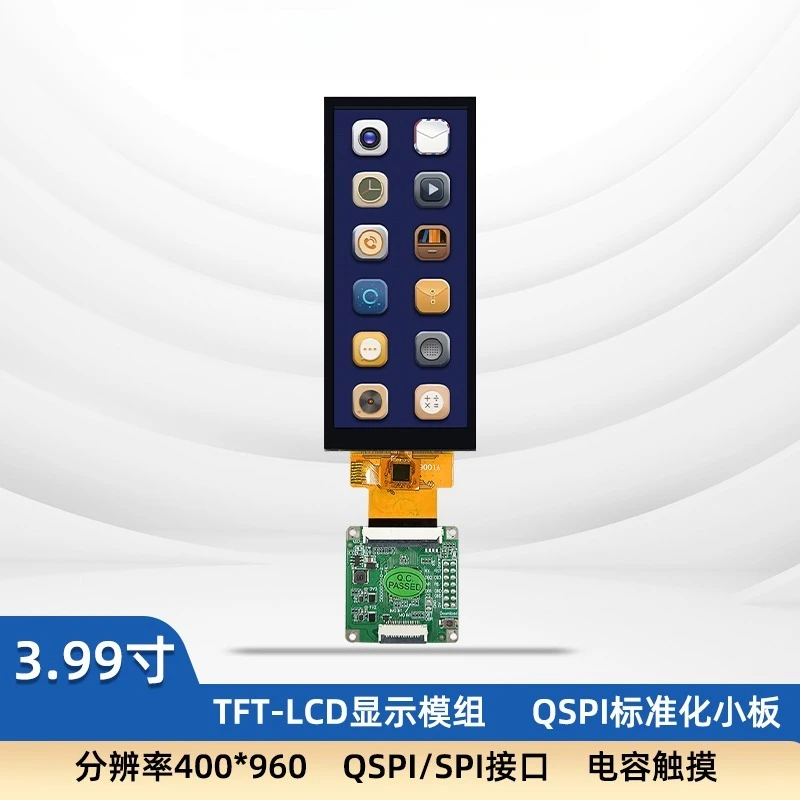 3.99 Inch 400 * 960 Long IPS LCD Touch Screen