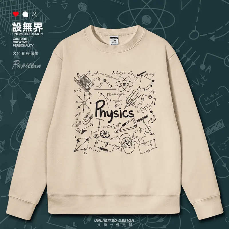 Physics hand drawn graffiti quantum mechanics mens hoodies long sleeve jerseys fashion Sportswear Coat clothes autumn winter