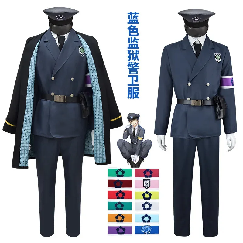 2025 aaa 할로윈 카니발 의상 블루 락 애니메이션 코스프레 의상 경비 유니폼 나기 치기리 렌스케 쿠니가미 바치라 메구르 주