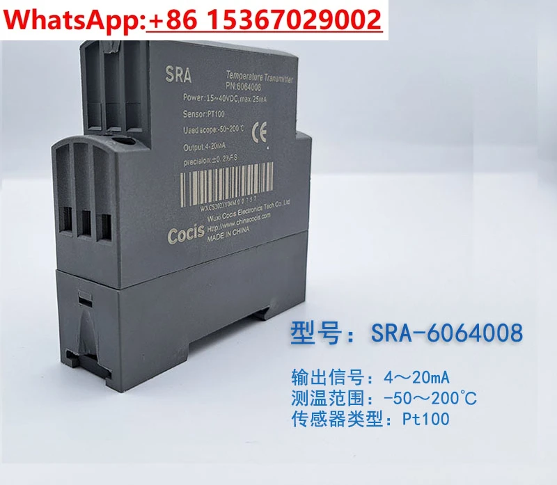 

Модуль датчика температуры PT100, пара термосопротивлений, 4-20 мА, сбор изоляции сигнала температуры