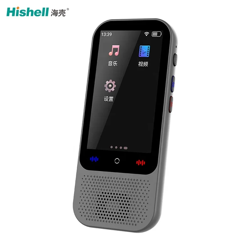 High Quality Portable Real-time Voice Intelligent Language Translation Device with  Function