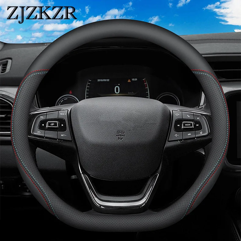 O D Shape Car Steering Wheel Cover For Chery Tiggo 5X 7 9 3X 7 8 Plus Pro Arrizo 5 8 GT GX Auto Non-slip Accessories 2023 2024