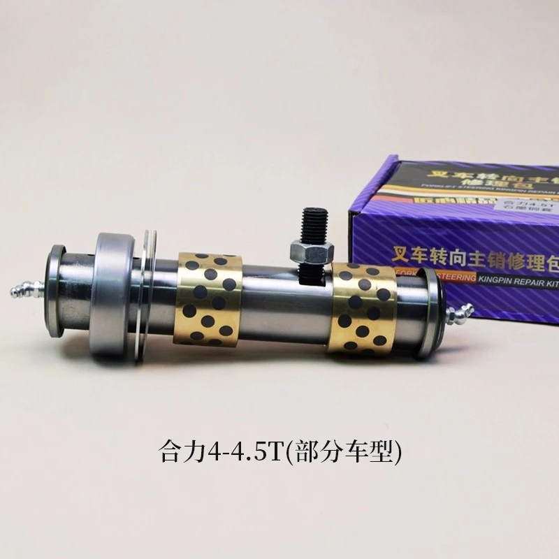 Forklift Rear Axle Steering Knuckle Main Pin Repair Kit 45mm Single-sided Copper Sleeve Suitable for Heli H2000 @ 4 4.5T
