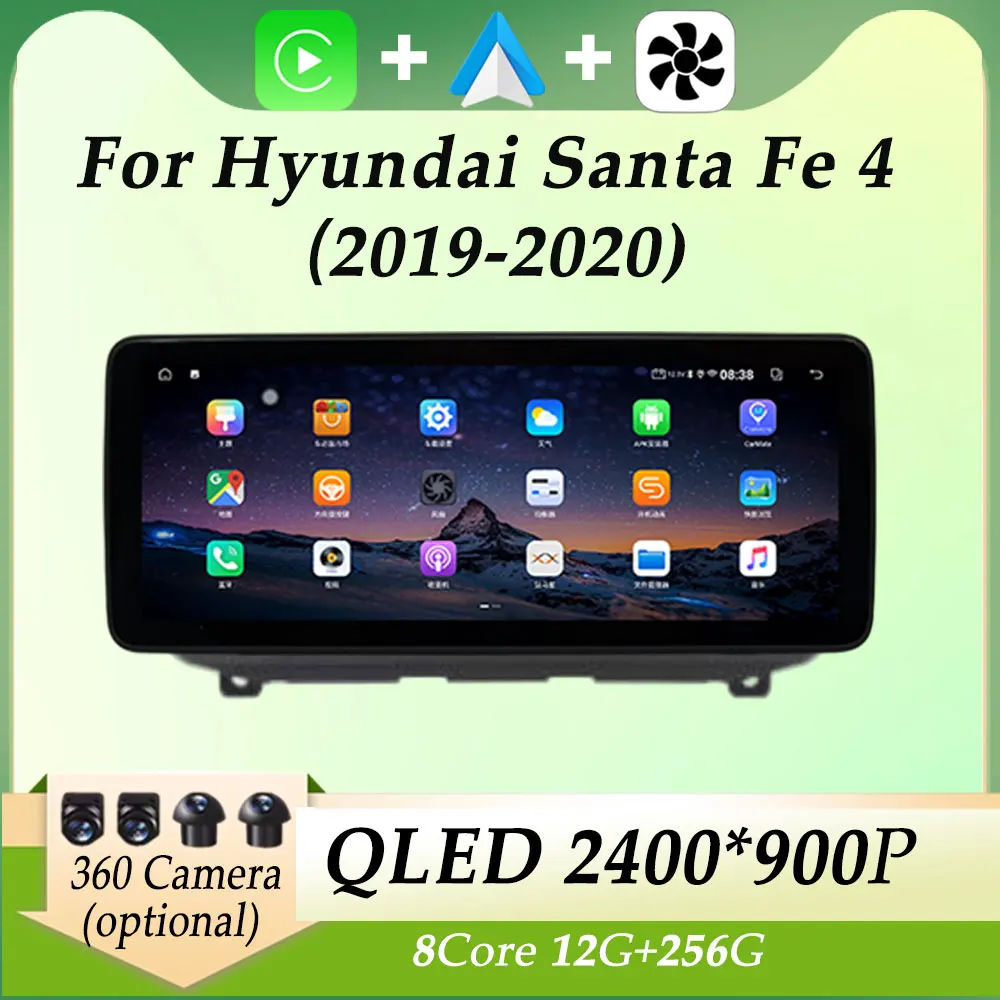 Π‘ΡΠ΅ΡΠ΅ΠΎ DSP Π΄Π»Ρ Hyundai Santa Fe 4 2019-2020 ΠΠ²ΡΠΎΠΌΠΎΠ±ΠΈΠ»ΡΠ½ΡΠΉ ΡΠ°Π΄ΠΈΠΎΠΏΡΠΈΠ΅ΠΌΠ½ΠΈΠΊ ΠΠΈΠ΄Π΅ΠΎ ΠΡΠ»ΡΡΠΈΠΌΠ΅Π΄ΠΈΠΉΠ½ΡΠΉ ΠΏΠ»Π΅Π΅Ρ Carplay GPS Navi Π Π°Π·Π΄Π΅Π»Π΅Π½Π½ΡΠΉ ΡΠΊΡΠ°Π½ QLED ΠΠΊΡΠ°Π½ WIFI Π‘ΡΠ΅ΡΠ΅ΠΎ DSP Π΄Π»Ρ Hyundai Santa Fe 4 2019-2020 ΠΠ²ΡΠΎΠΌΠΎΠ±ΠΈΠ»ΡΠ½ΡΠΉ ΡΠ°Π΄ΠΈΠΎΠΏΡΠΈΠ΅ΠΌΠ½ΠΈΠΊ ΠΠΈΠ΄Π΅ΠΎ ΠΡΠ»ΡΡΠΈΠΌΠ΅Π΄ΠΈΠΉΠ½ΡΠΉ ΠΏΠ»Π΅Π΅Ρ Carplay GPS Navi Π Π°Π·Π΄Π΅Π»Π΅Π½Π½ΡΠΉ ΡΠΊΡΠ°Π½ QLED ΠΠΊΡΠ°Π½ WIFI