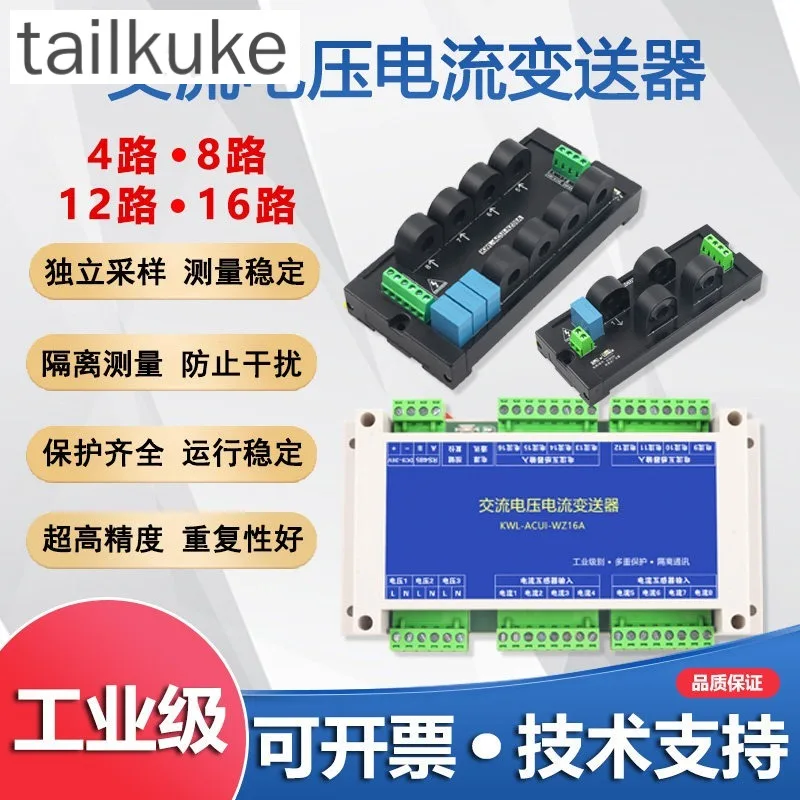 AC Voltage and Current Transmitter Acquisition and Detection Module 60A120A Isolation 485modbus Communication Open Type