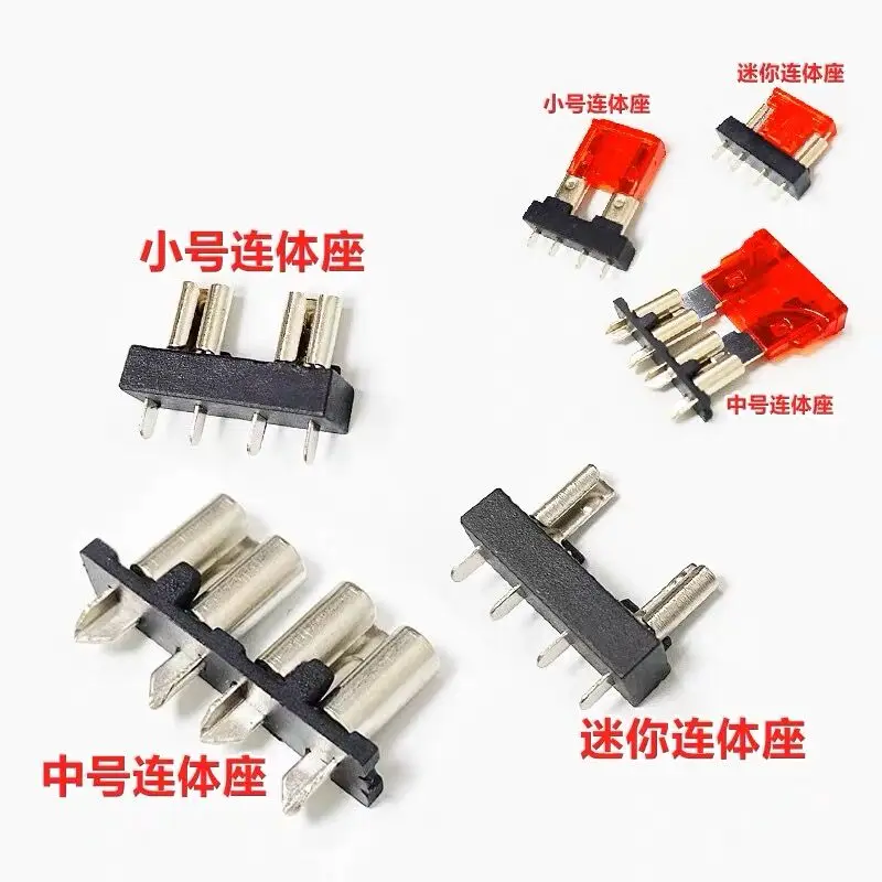 10PCS Small medium MINI mini car fuse connector base PCB welding socket